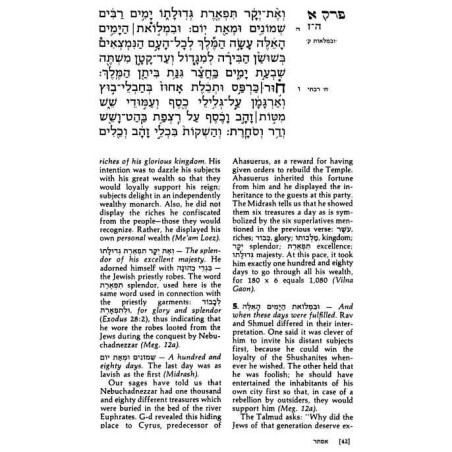 Esther: The Megillah - Personal Size | Purim | Judaica